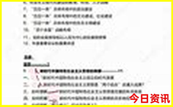 承德旅行社排行榜前十名